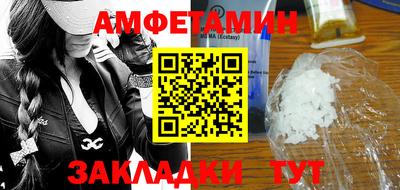 винт Кандалакша