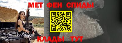 спайс Камышлов