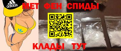 спайс Камышлов