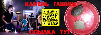 спайс Камышлов