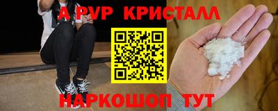 спайс Камышлов