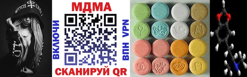 blacksprut tor  Кызыл  МДМА VHQ 