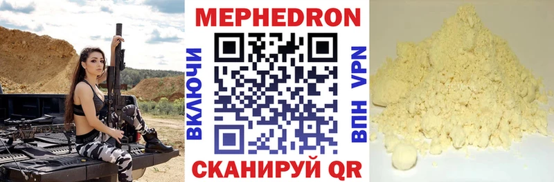 Меф кристаллы  даркнет телеграм  Кызыл  купить наркоту 