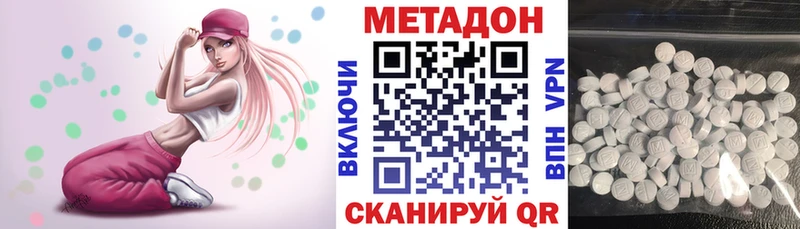 МЕТАДОН VHQ  KRAKEN маркетплейс  Кызыл  наркотики 