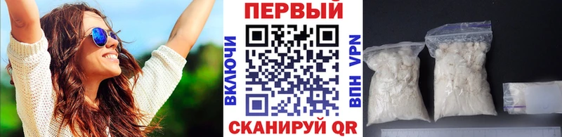 Метамфетамин Methamphetamine  это Telegram  Кызыл  где купить наркотик 