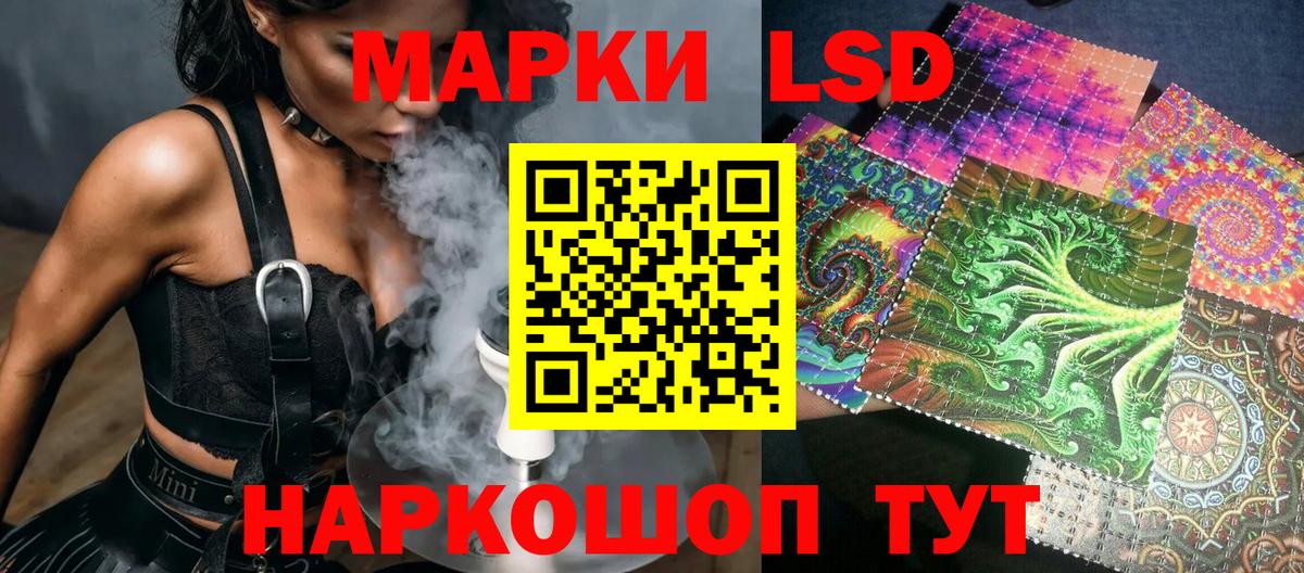 Марки N-bome 1,5мг Кызыл