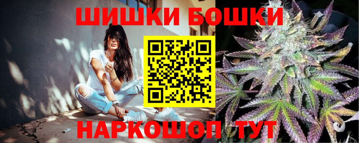 Кызыл  Конопля White Widow  Вход с VPN  Марихуана тримм 